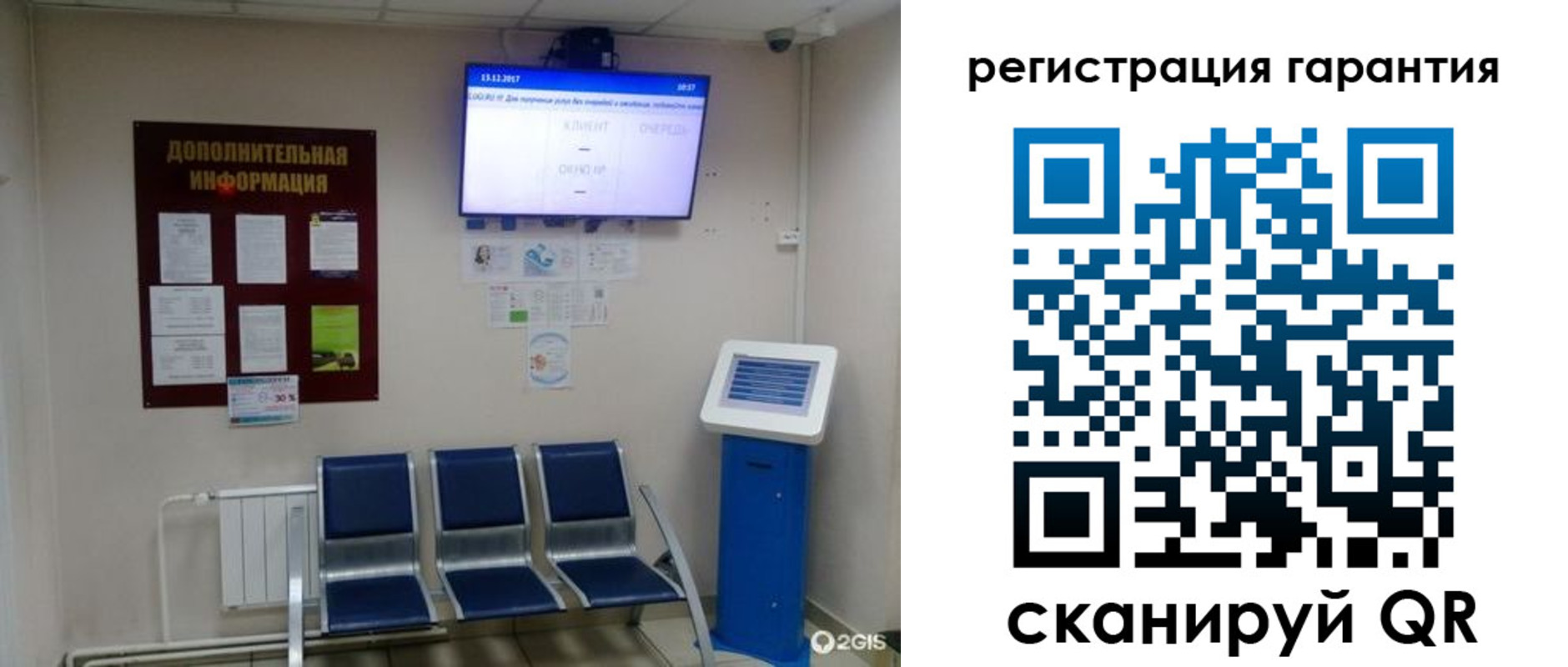 временная регистрация надежно в Малгобеке