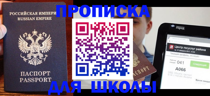 форма 3 в Малгобеке