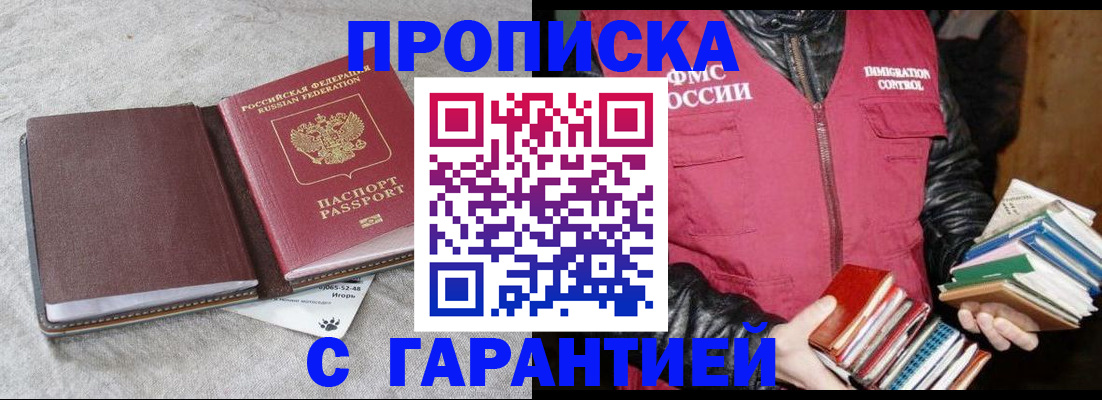 форма 3 в Малгобеке