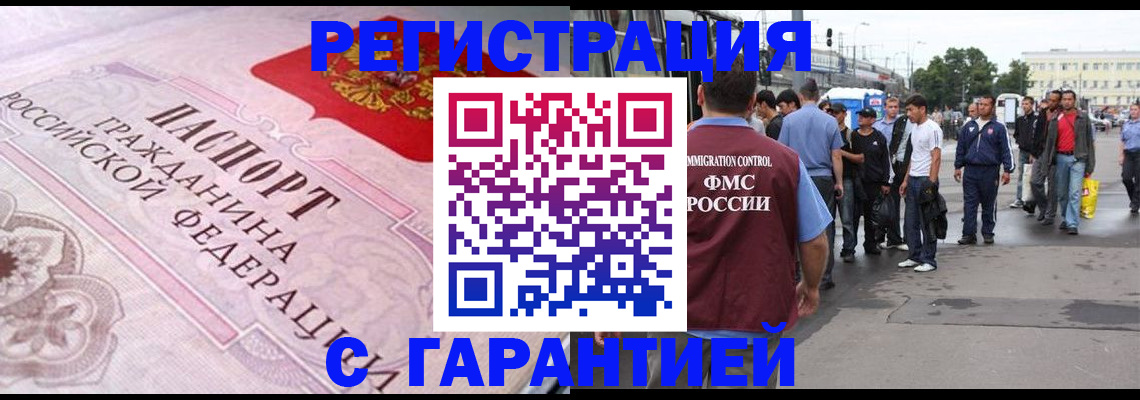 пропишу в квартире в Малгобеке